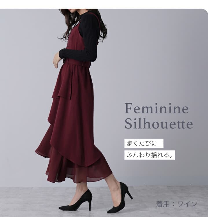 ブルベ冬服 アシンメトリー重ね切替ワンピース