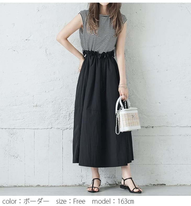 ブルベ夏/ブルベ冬服 フリルギャザーワンピース