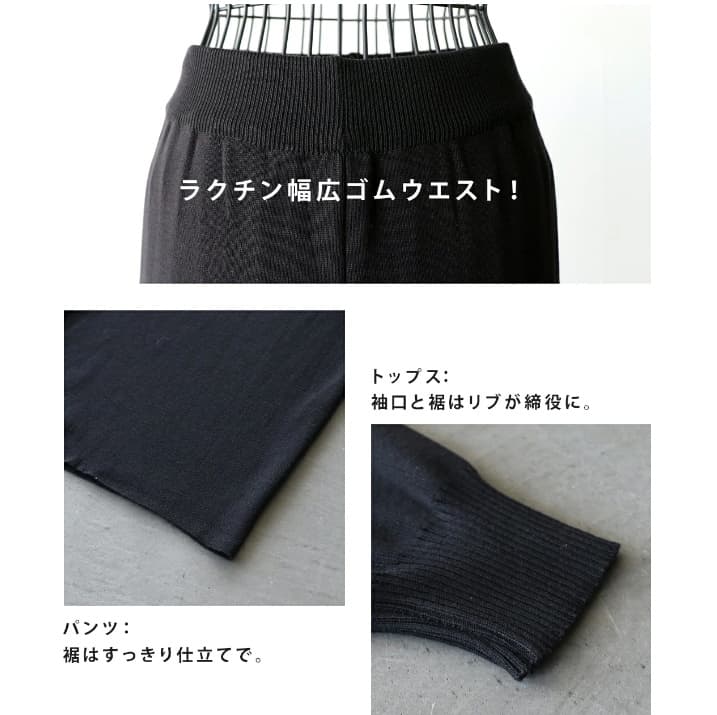 ブルベ夏/ブルベ冬服 リラックスドレープセットアップ