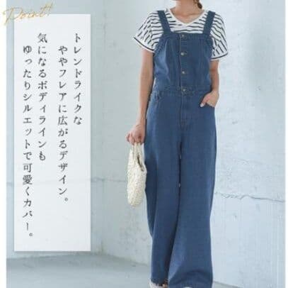 ブルベ夏/ブルベ冬服 大人可愛いデニムサロペット オールインワン