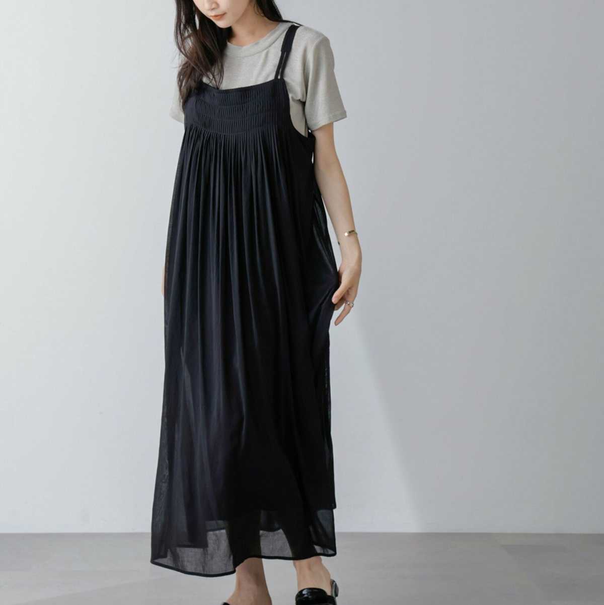 ブルベ冬服 ゆったりキャミワンピース