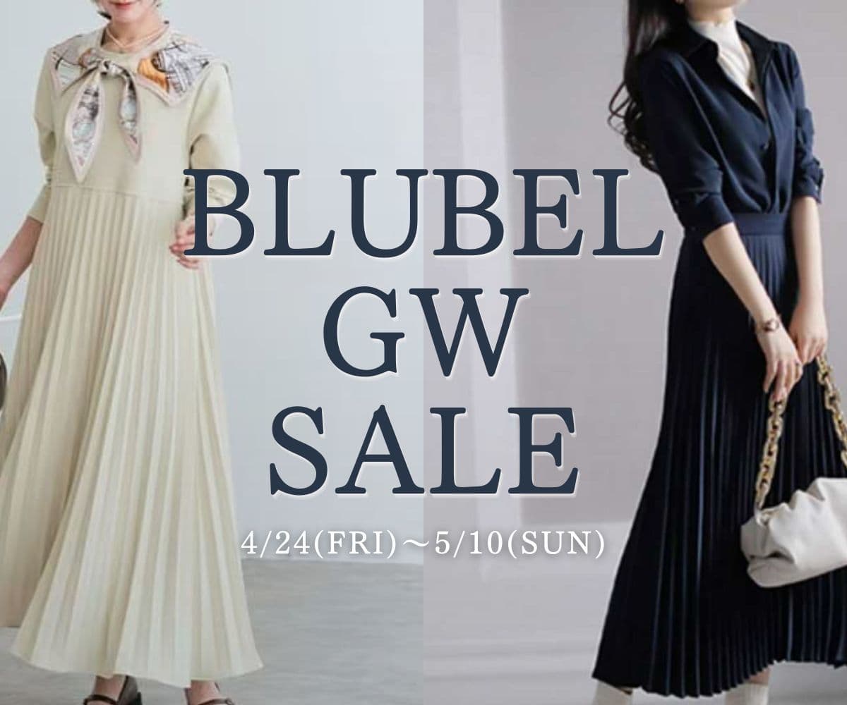 ブルベトレンドカラー