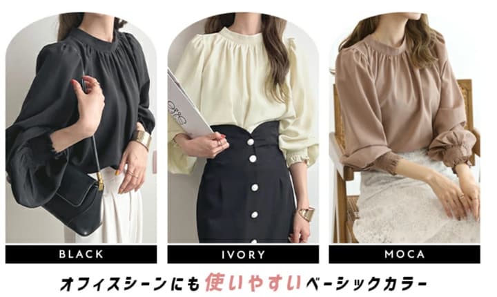 ブルベ夏/ブルベ冬服 上品シャーリング袖ギャザーブラウス