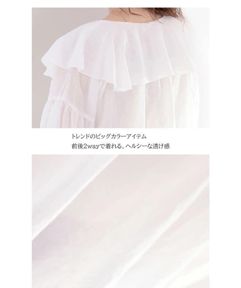 ブルベ夏/ブルベ冬服 二段フリル後ろボタンブラウス