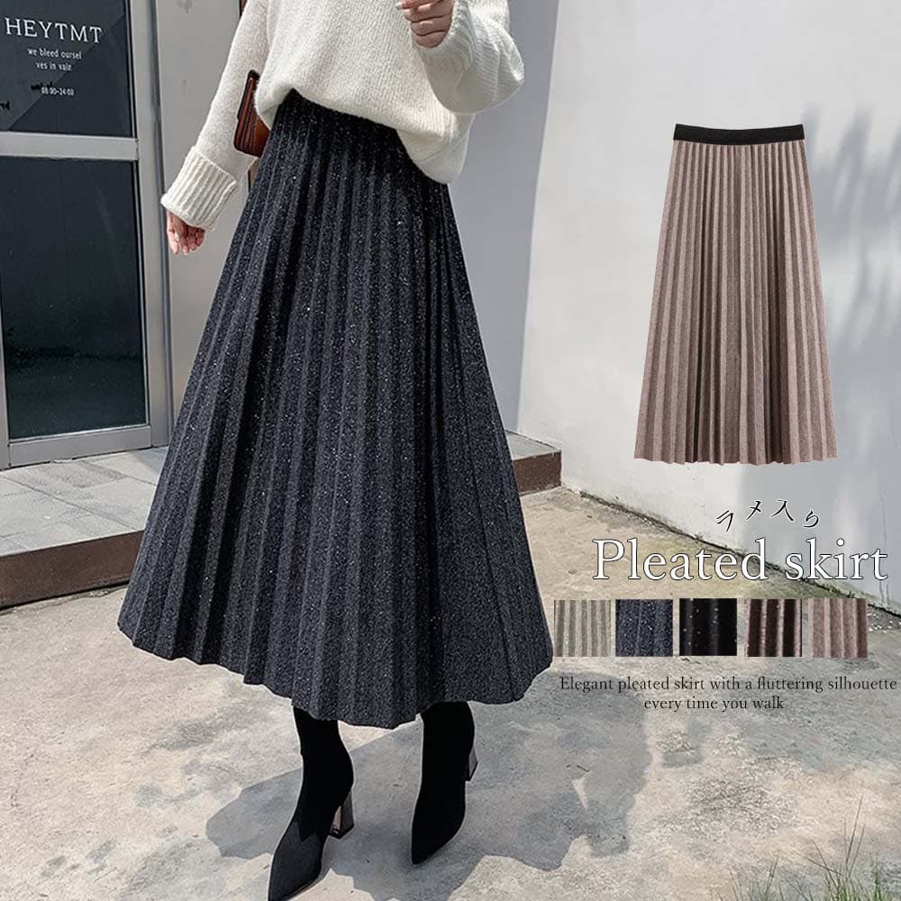 ブルベ夏/ブルベ冬服 ラメ入りプリーツスカート ウエストゴム ミディアム丈