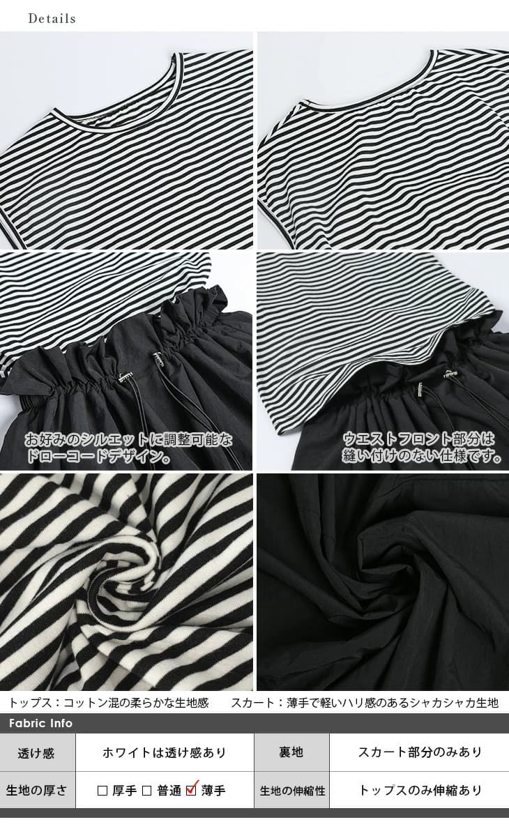 ブルベ夏/ブルベ冬服 フリルギャザーワンピース