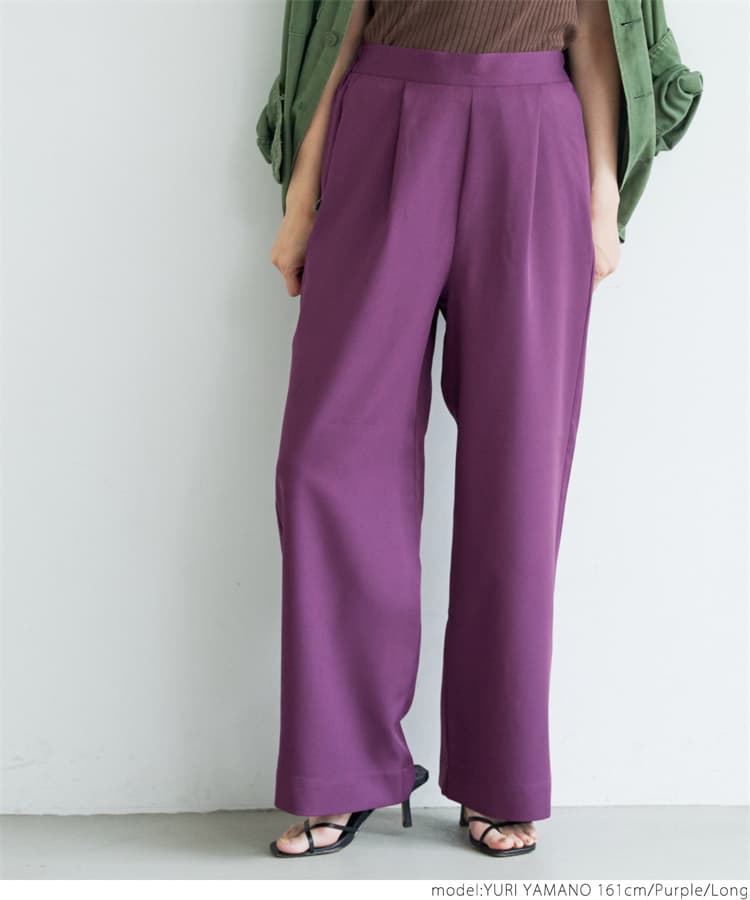 ブルベ夏/ブルベ冬服 リラックスシルエットパンツ