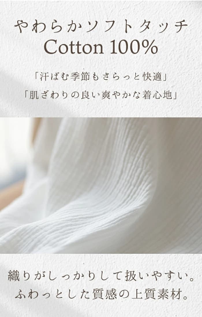 ブルベ夏/ブルベ冬服 風合い豊かなゆったりドルマンシルエット