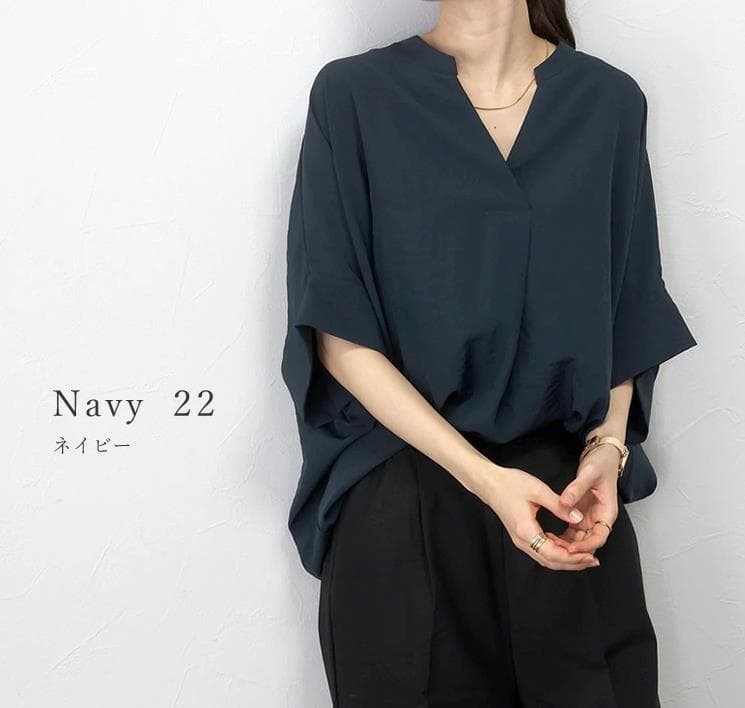 ブルベ夏/ブルベ冬服　理想のこなれ感スキッパーネックドルマン袖ブラウス