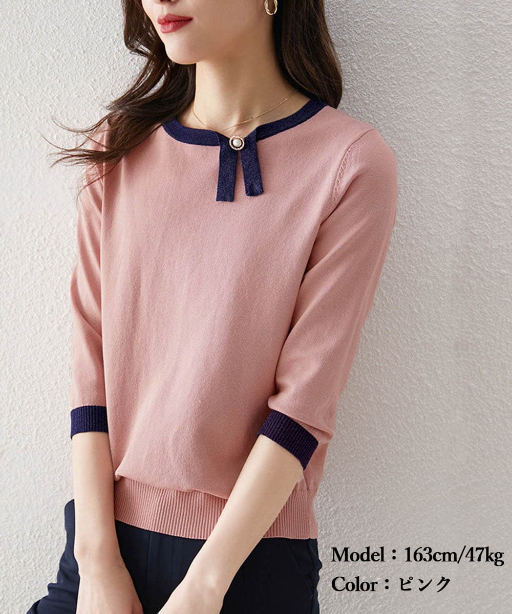 ブルベ夏/ブルベ冬服 配色リボン付き七分袖ニット