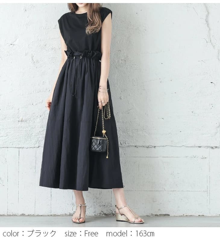 ブルベ夏/ブルベ冬服 フリルギャザーワンピース