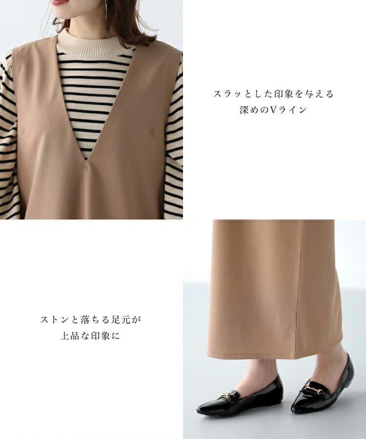 ブルベ夏/ブルベ冬服 重ね着自由自在ジャンパースカート