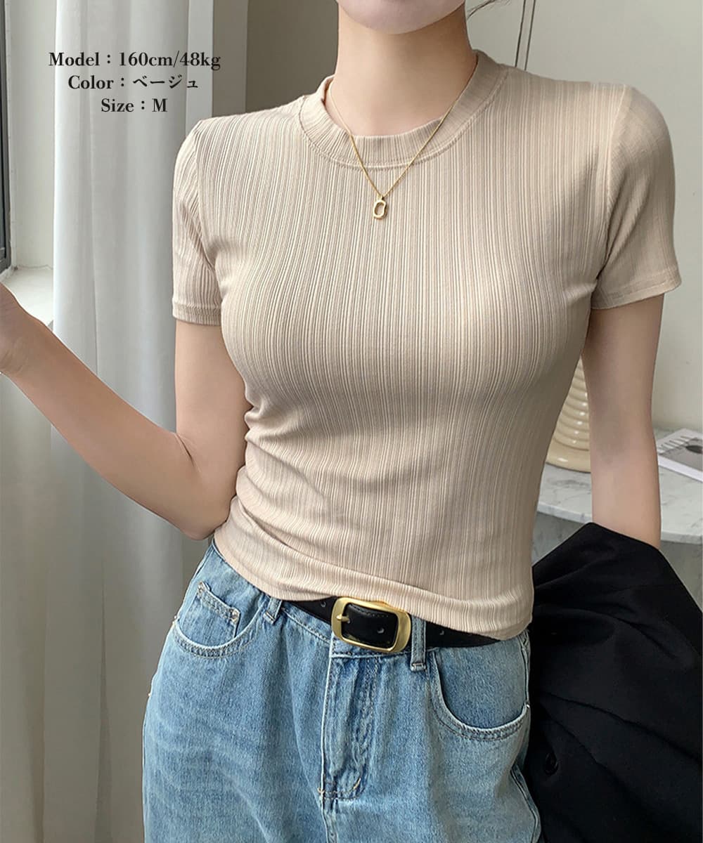 ブルベ夏/ブルベ冬服 リブ加工 細身Tシャツ レディース 半袖
