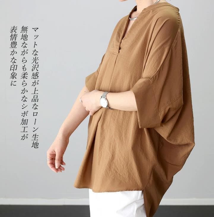 ブルベ夏/ブルベ冬服　理想のこなれ感スキッパーネックドルマン袖ブラウス