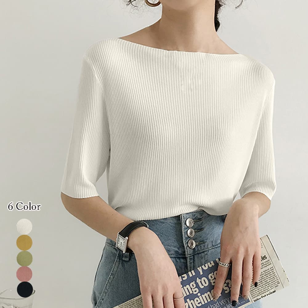 ブルベ夏/ブルベ冬服 ブルベ映え リブニット ボートネック Tシャツ