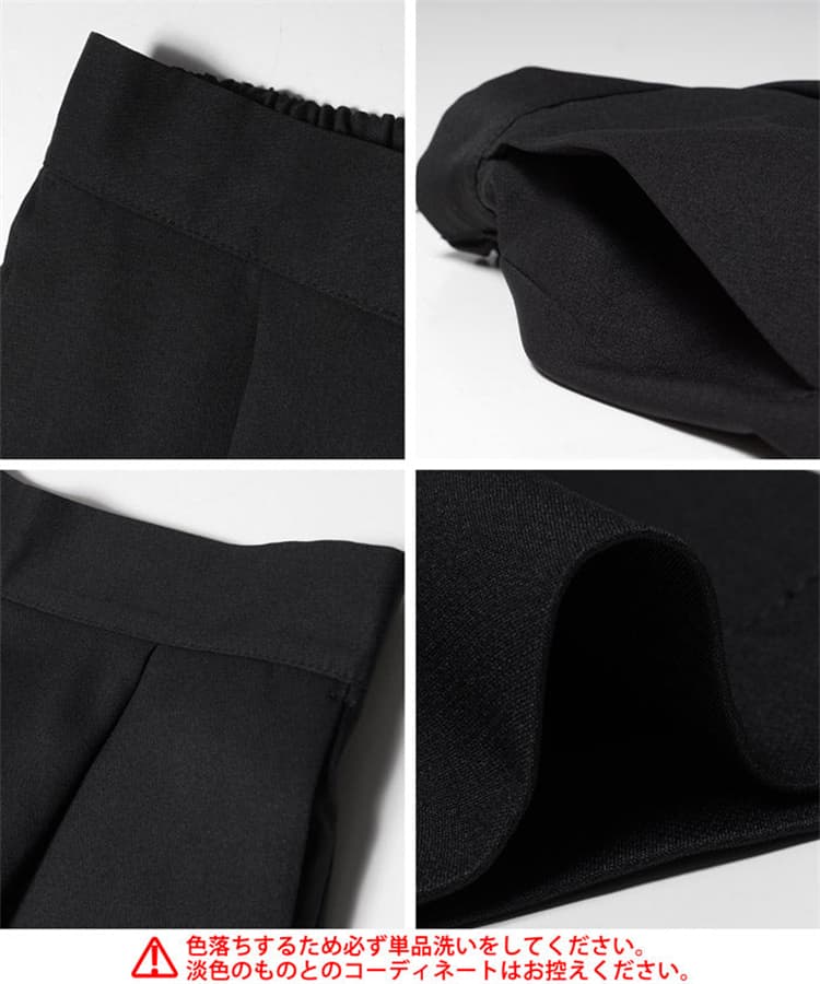 ブルベ夏/ブルベ冬服 リラックスシルエットパンツ