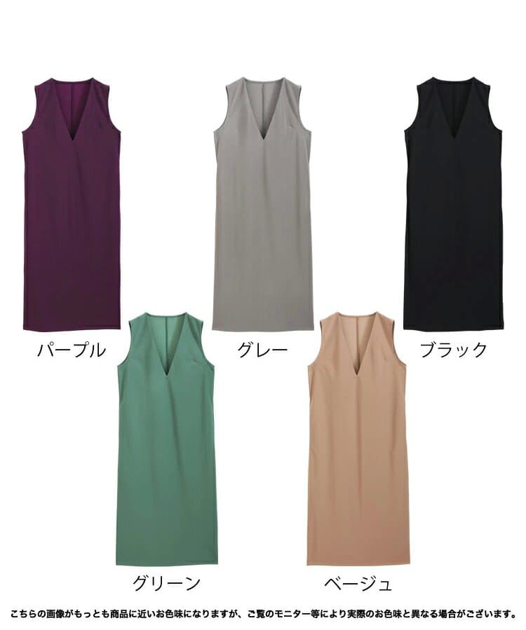 ブルベ夏/ブルベ冬服 重ね着自由自在ジャンパースカート