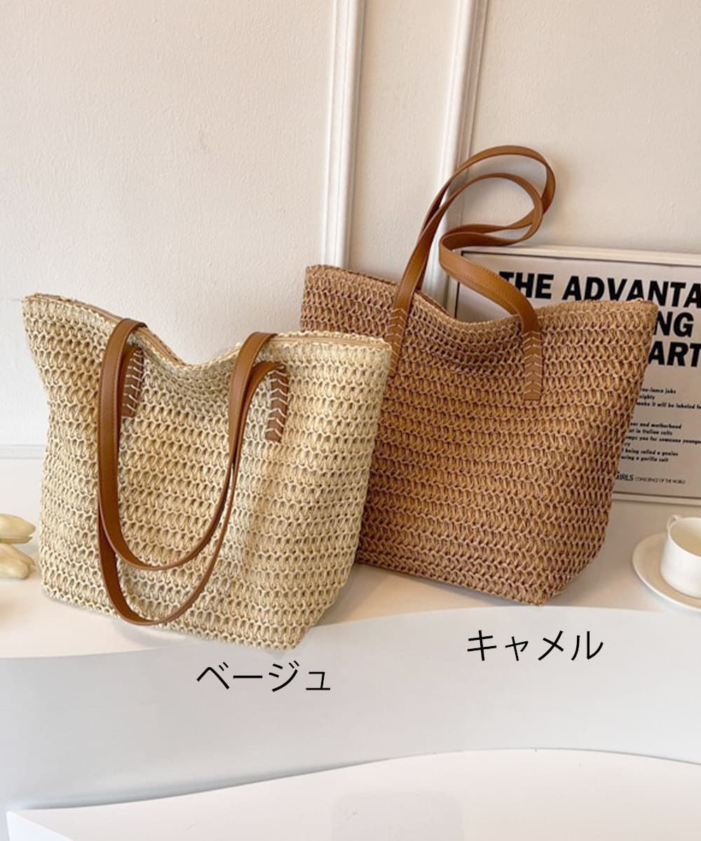 ブルベ夏/ブルベ冬服 涼やか麦わらバッグ 大容量トートかごバッグ