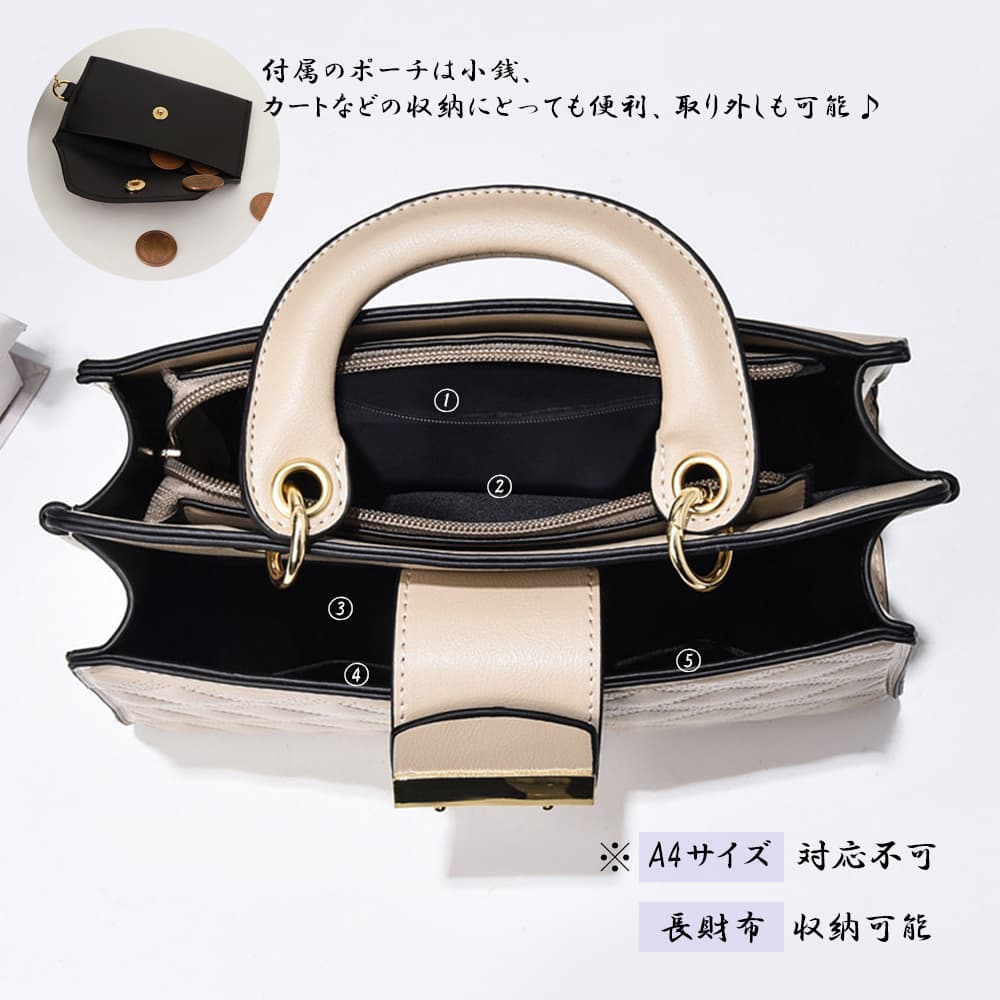 ブルベ夏/ブルベ冬バッグ　キルティング三方向使いレディースバッグ