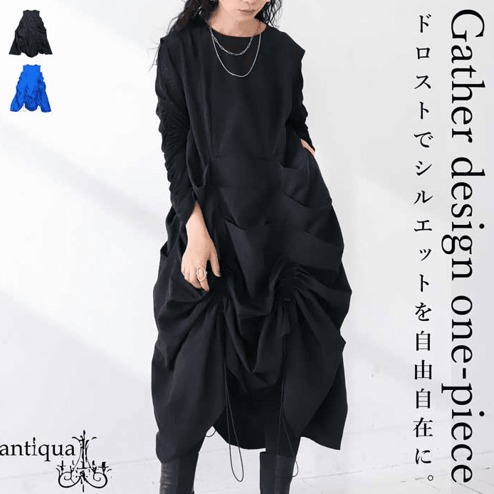 ブルベ冬服 ドレープギャザー ノースリーブワンピース