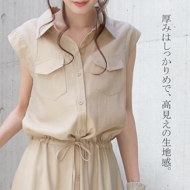 ブルベ夏/ブルベ冬服 すっきり見せる美シルエットシャツワンピース