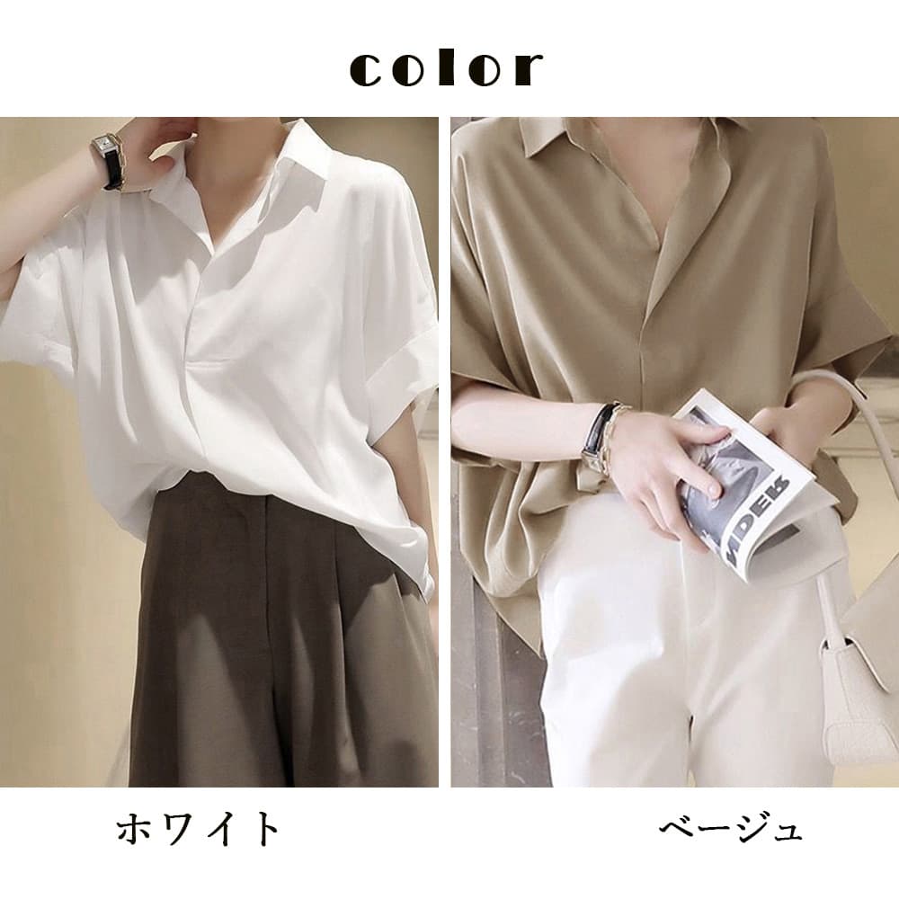 ブルベ夏/ブルベ冬服 とろみ素材スキッパーシャツ ブラウス