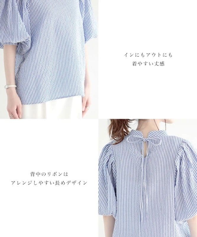 ブルベ夏/ブルベ冬服 優雅なパフスリーブストライプ半袖