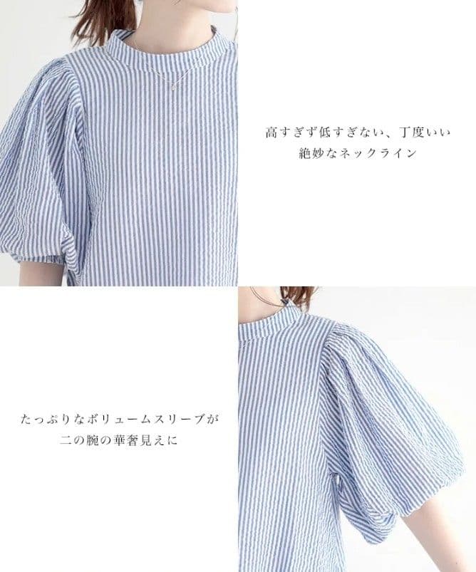 ブルベ夏/ブルベ冬服 優雅なパフスリーブストライプ半袖