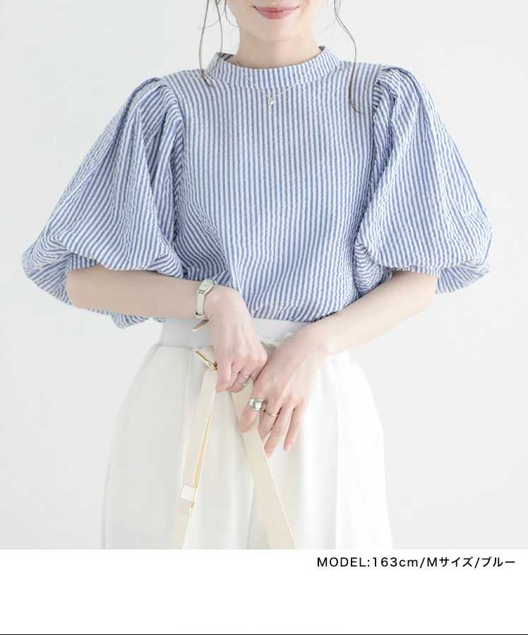 ブルベ夏/ブルベ冬服 優雅なパフスリーブストライプ半袖