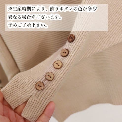 ブルベ夏/ブルベ冬服 上品ボートネック横リブドルマンニット袖ボタン付