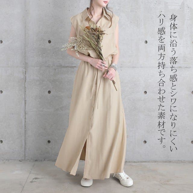 ブルベ夏/ブルベ冬服 すっきり見せる美シルエットシャツワンピース