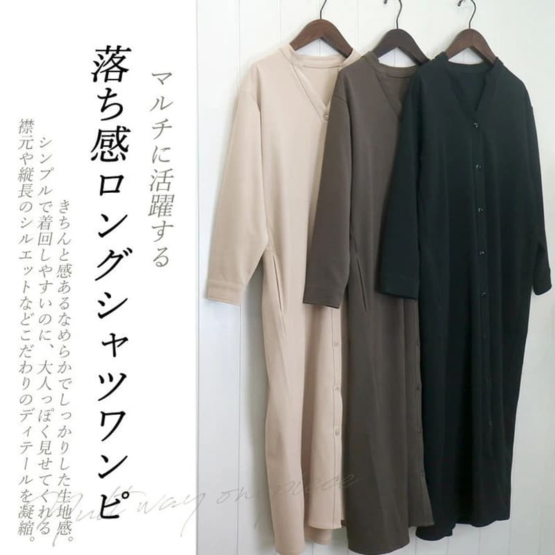 ブルベ夏/ブルベ冬服 洗練ロングシャツニットワンピース