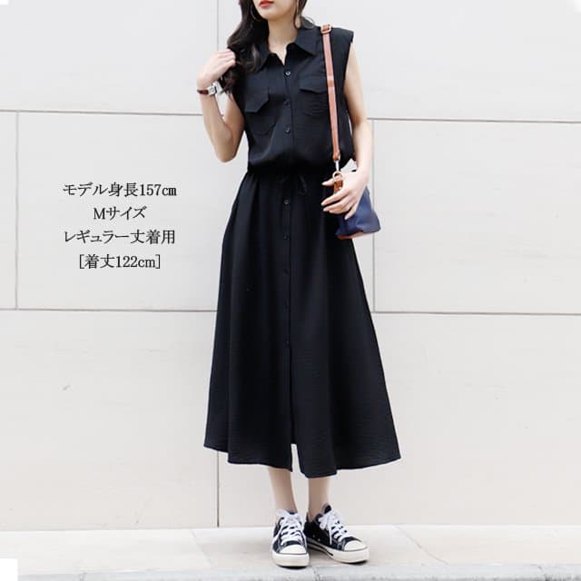 ブルベ夏/ブルベ冬服 すっきり見せる美シルエットシャツワンピース