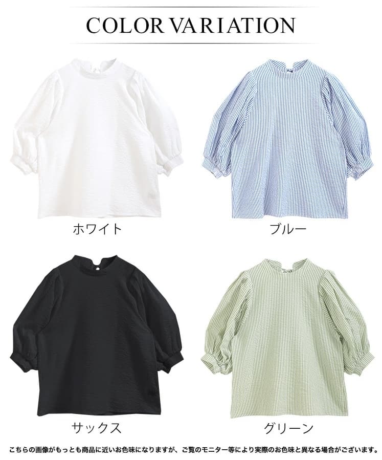 ブルベ夏/ブルベ冬服 優雅なパフスリーブストライプ半袖