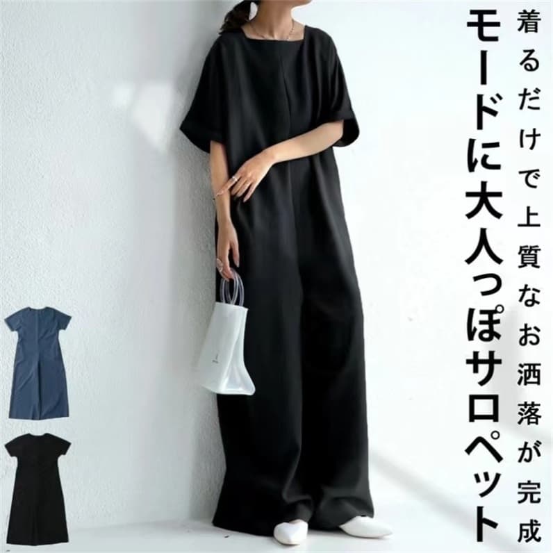 ブルベ冬服 洗練ゆったりワイドオールインワン