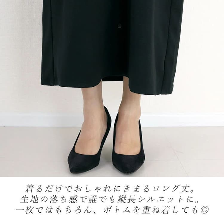 ブルベ夏/ブルベ冬服 洗練ロングシャツニットワンピース
