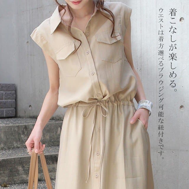 ブルベ夏/ブルベ冬服 すっきり見せる美シルエットシャツワンピース