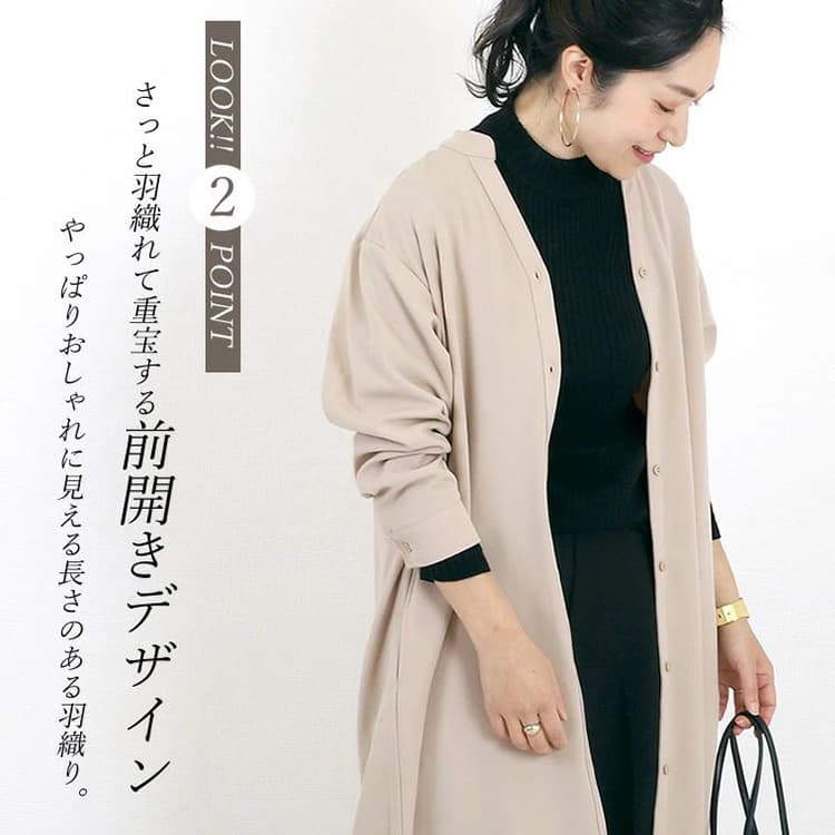 ブルベ夏/ブルベ冬服 洗練ロングシャツニットワンピース